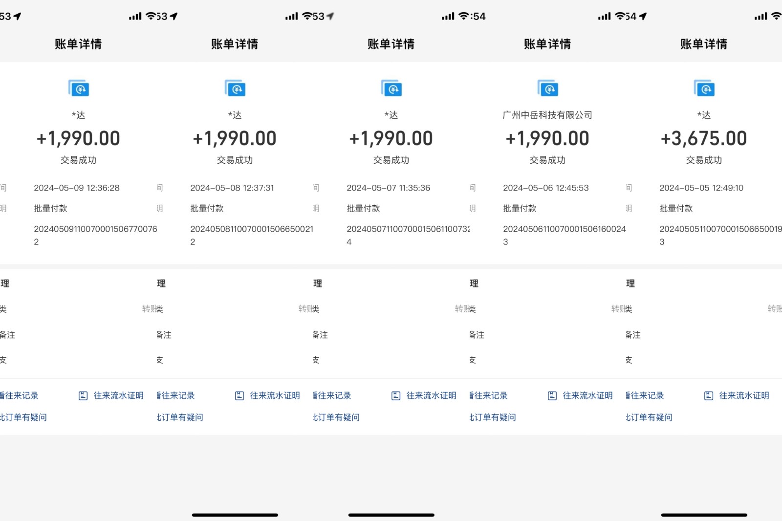 图片[2]-海外装机，野路子搞钱，单窗口15.8，亲测已变现10000+-一起网创