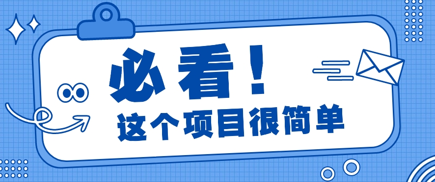 利用小红书免费赠书引流玩法：轻松涨粉500+，月入过万【视频教程】-一起网创