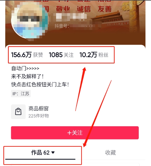 图片[2]-360度全景视频带来创作者新机会疯狂涨粉10W+，月入万元【视频教程+配套工具】-一起网创