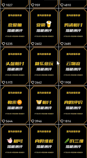 图片[2]-快手赔付类日引200+创业粉，单日稳定变现5000+保姆级教程！纯搬运可复制好上手！-一起网创