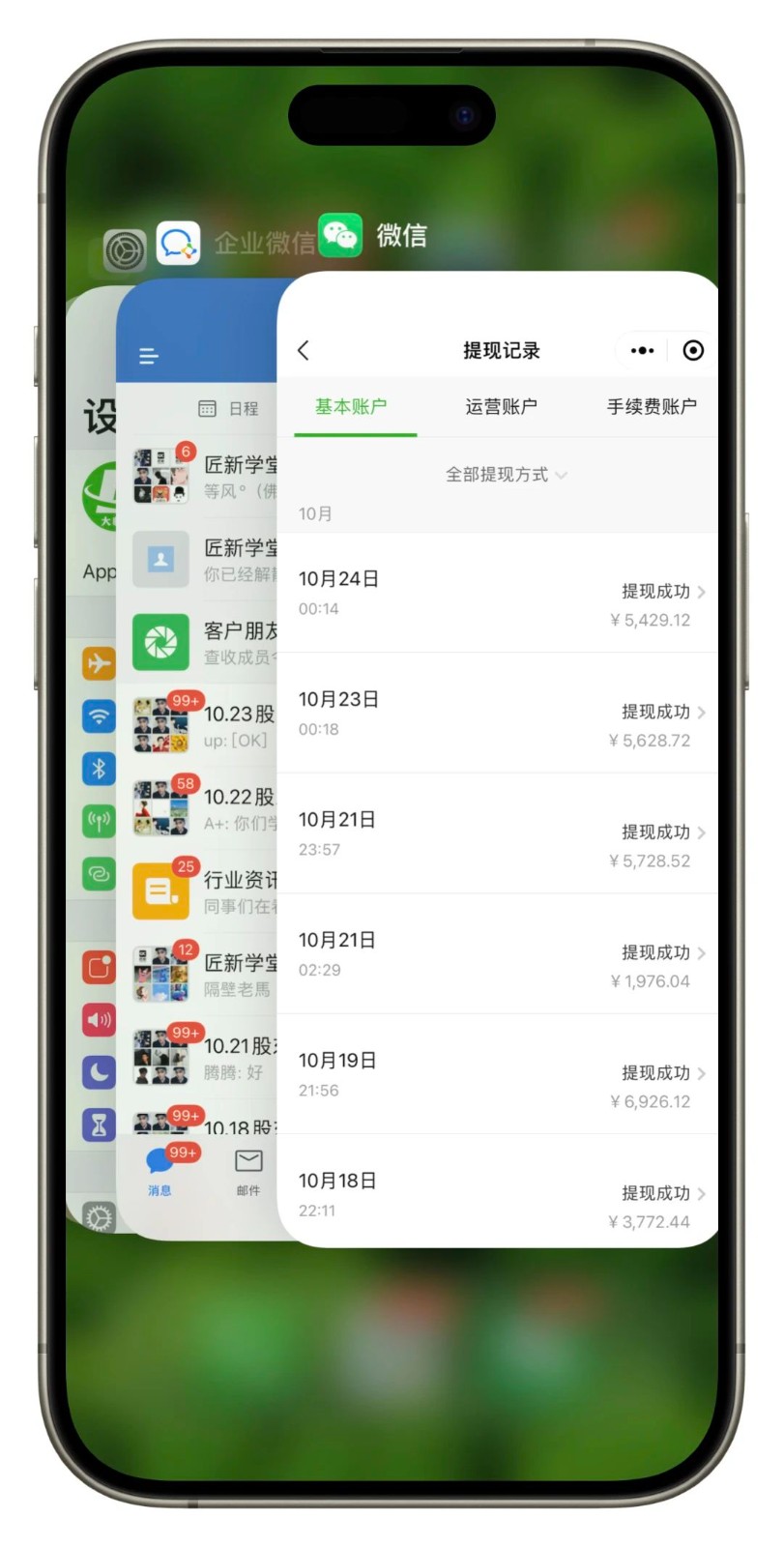 图片[4]-快手赔付类日引200+创业粉，单日稳定变现5000+保姆级教程！纯搬运可复制好上手！-一起网创