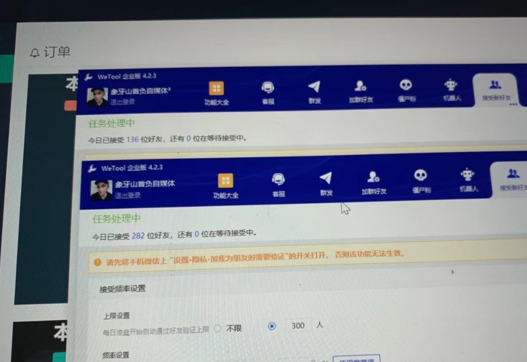 图片[5]-快手赔付类日引200+创业粉，单日稳定变现5000+保姆级教程！纯搬运可复制好上手！-一起网创