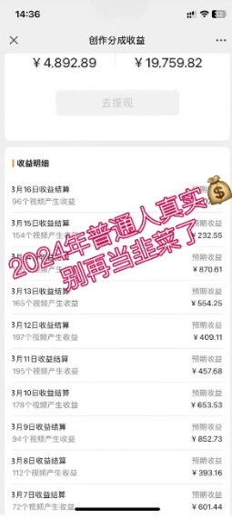 图片[2]-2024视频号最新，免费AI工具做不露脸视频，稳定且超简单，小白轻松上手-一起网创