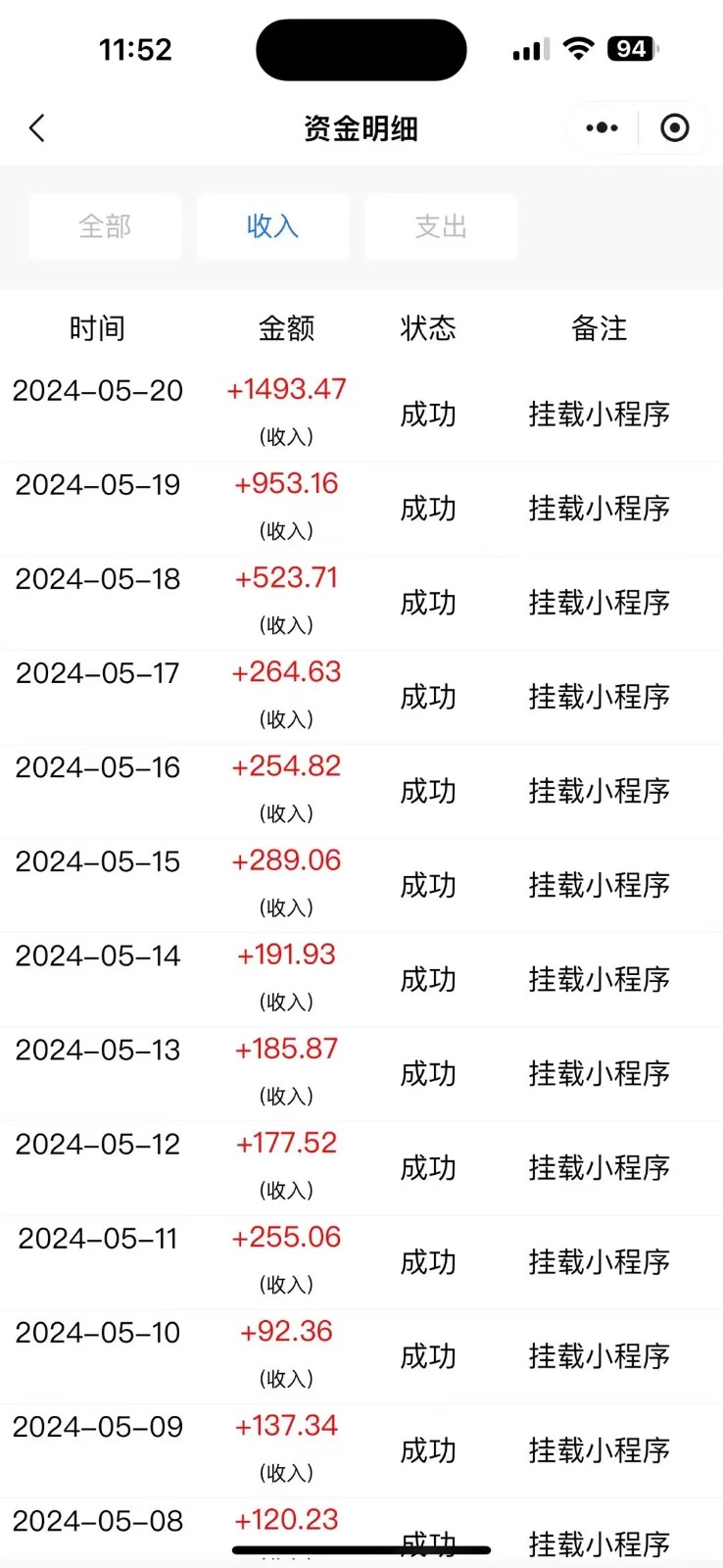 图片[2]-原创影视解说，轻松日入3位数，可挂载，可过伙伴计划，多平台分发轻松过原创-一起网创