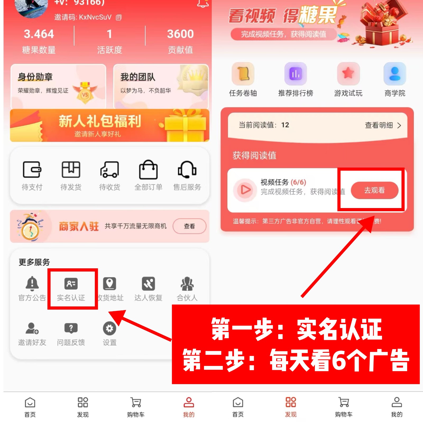 图片[2]-0门槛懒人手机天花板项目，每天2分钟，一年保底10000+，多种方式可扩大收益（抢首码）-一起网创