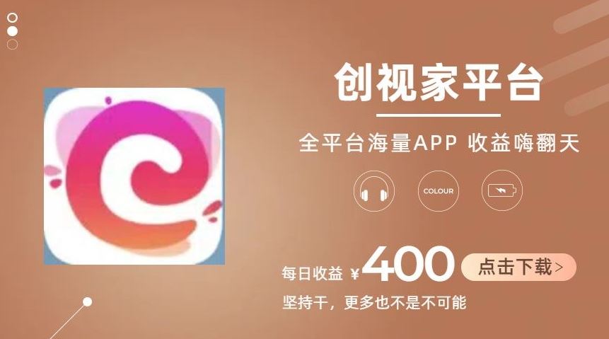 全新爆火项目，简单剪辑视频，日入500+【揭秘】-一起网创
