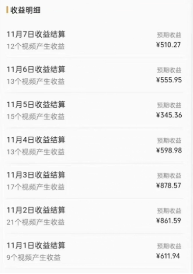 图片[2]-（8286期）视频号原创玩法，一刀不剪提升5倍播放量，直接搬也能过原创，小白日入500+-一起网创
