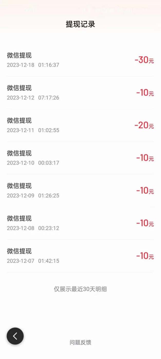 图片[3]-（8369期）外面收费998的新玩法某度极速版掘金挂机项目，自动切换账号单机一天20+…-一起网创