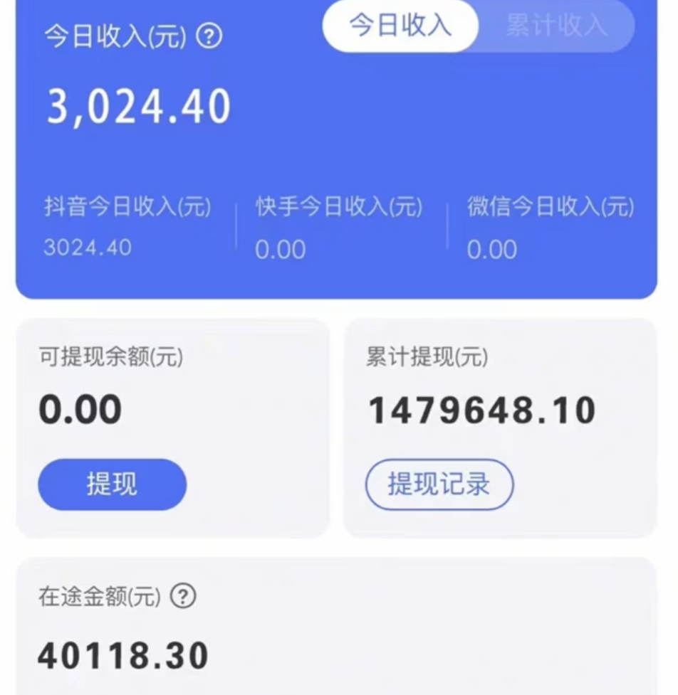 图片[3]-（8364期）靠抖音无人直播，卖和面、花样面试教程，小白也能日入500+，落地保姆级教程-一起网创