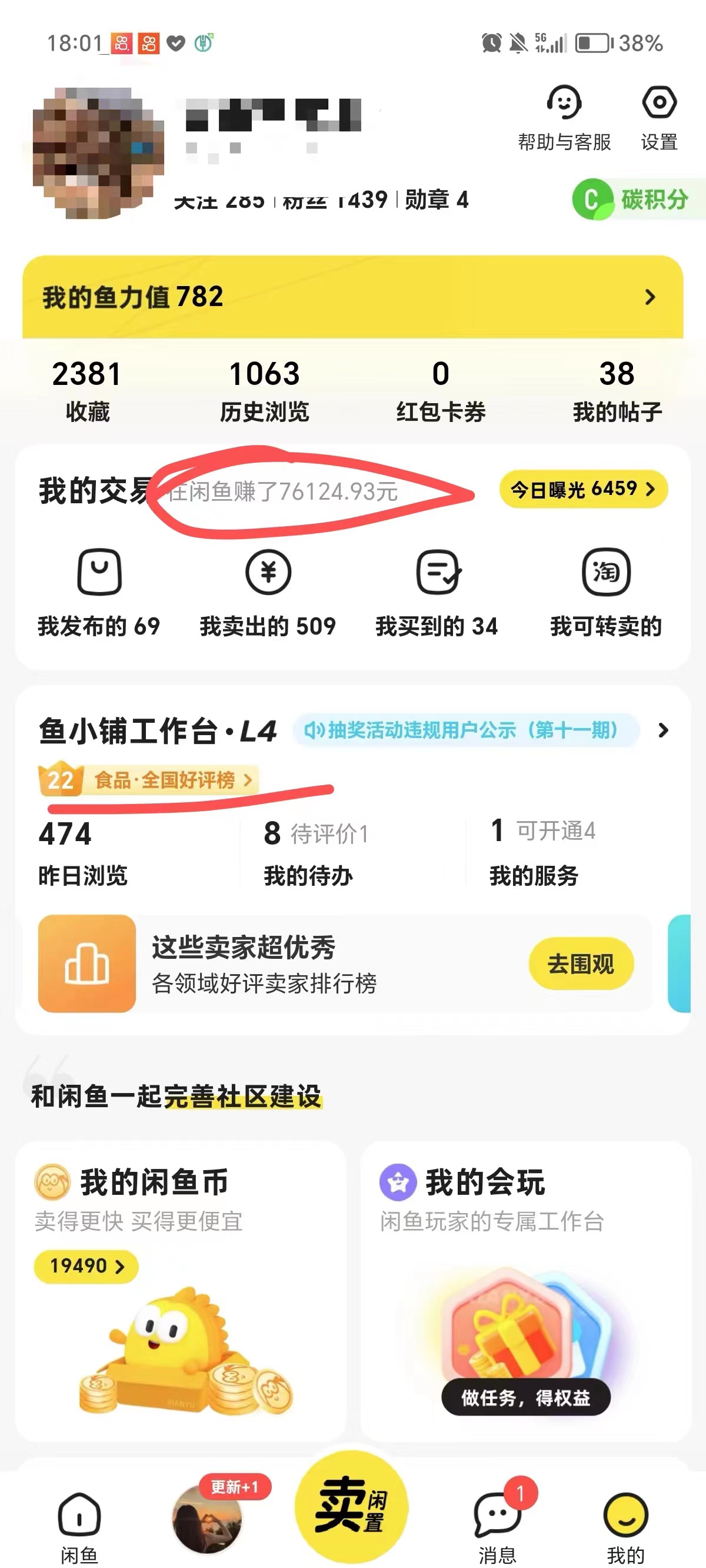 图片[2]-（8359期）外面收费4980闲鱼无货源实战教程 单号4000+-一起网创