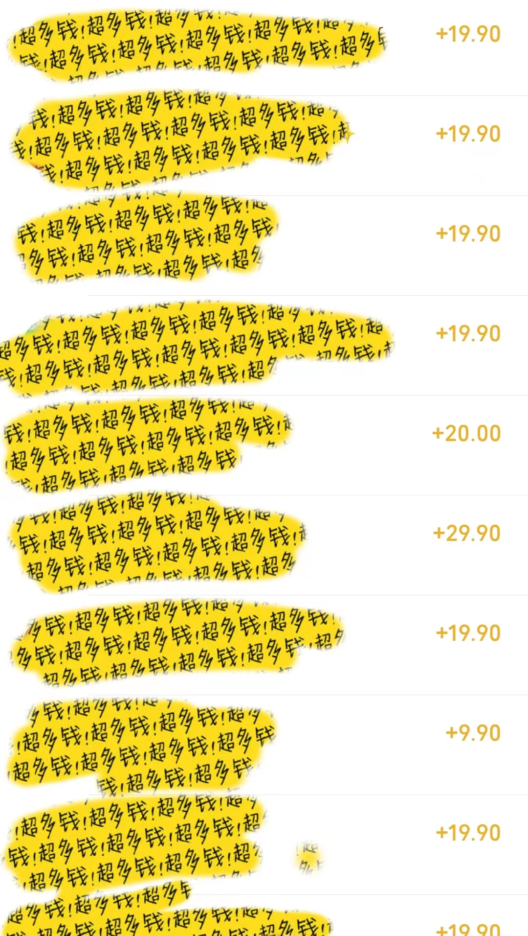 图片[2]-（8409期）几篇图文一周变现1500＋，深度拆解面试掘金项目，小白轻松上手-一起网创