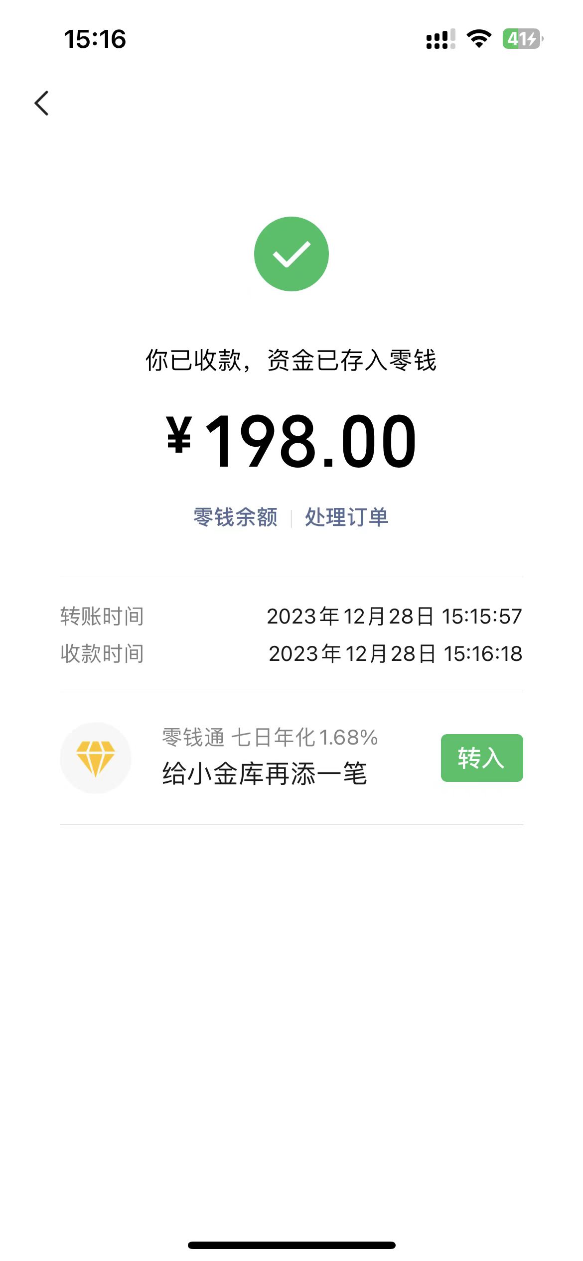 图片[3]-（8405期）最新今日头条搬砖玩法，单个作品变现300+，一分钟一条原创作品，流量爆炸-一起网创
