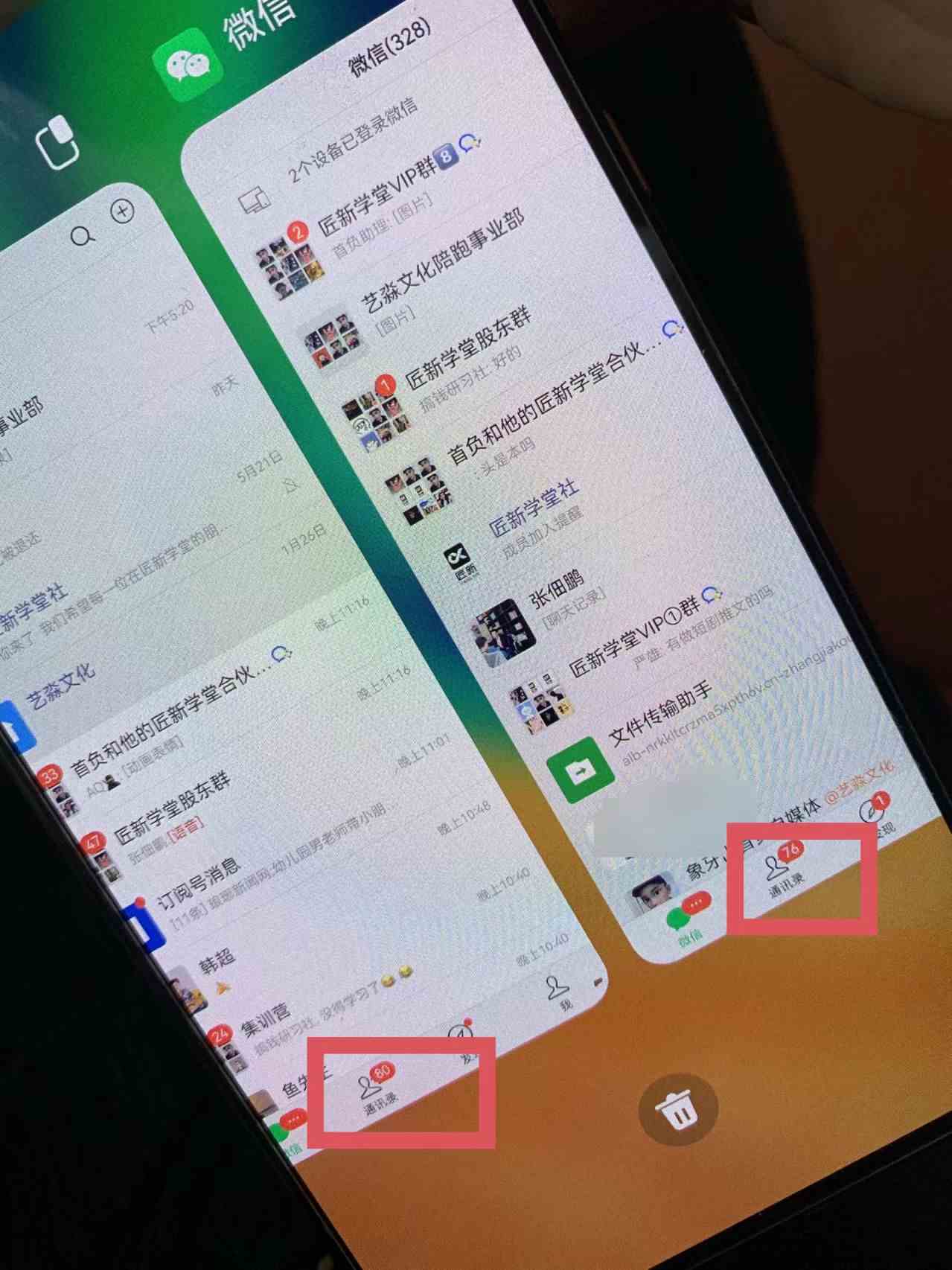 图片[2]-（9615期）小红薯社群全自动无脑暴力截流，日引500+精准创业粉，单日稳入四位数附…-一起网创