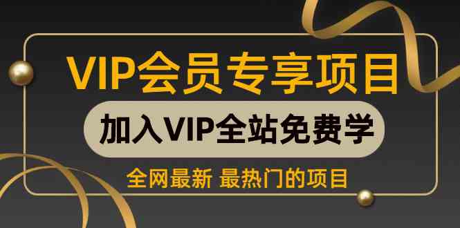 （9651期） 2024视频号最新撸收益技术，爆火赛道起号玩法，收益稳定，单日1000+-一起网创