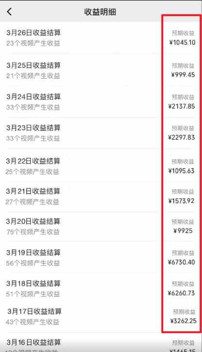 图片[2]-（9651期） 2024视频号最新撸收益技术，爆火赛道起号玩法，收益稳定，单日1000+-一起网创