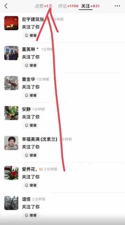 图片[3]-（9651期） 2024视频号最新撸收益技术，爆火赛道起号玩法，收益稳定，单日1000+-一起网创