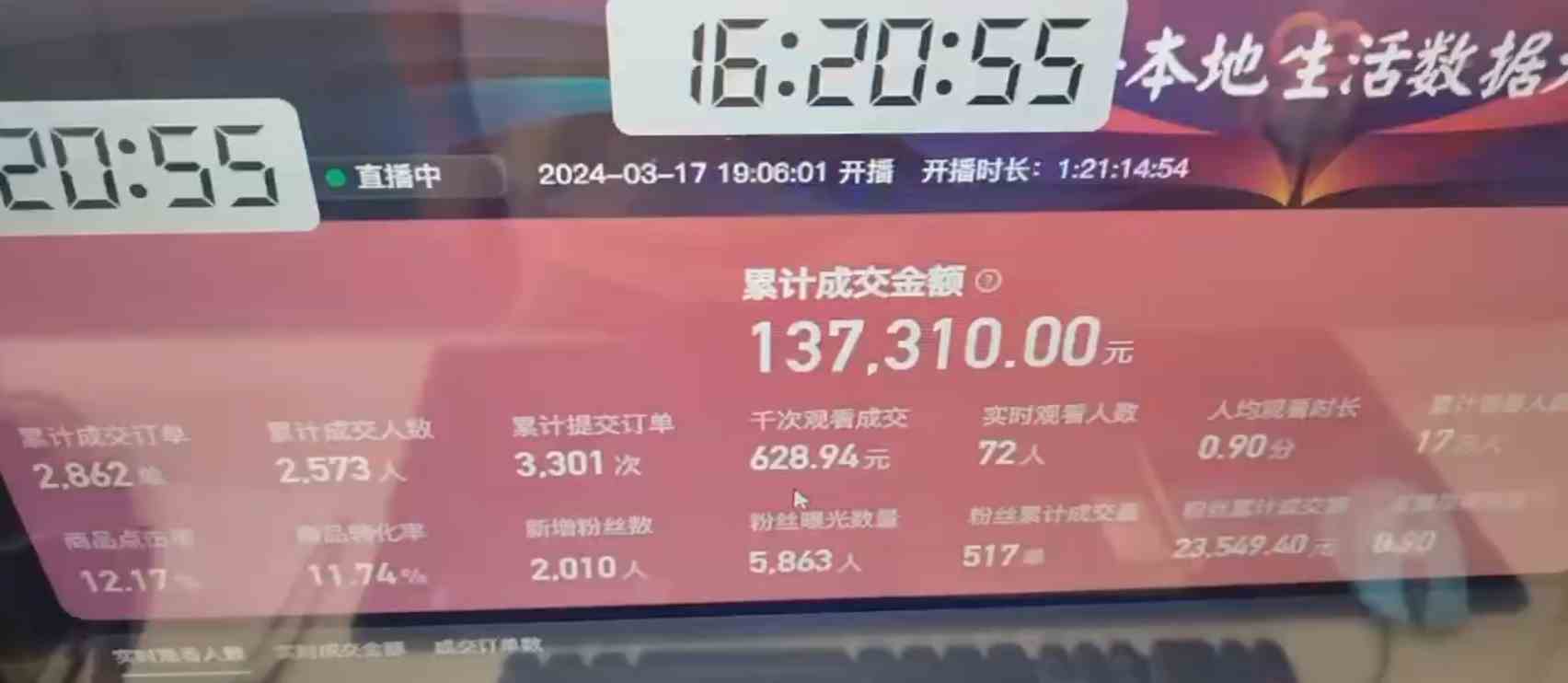 图片[2]-（9638期）快手无人团购带货野核玩法，一天4位数 无任何门槛-一起网创