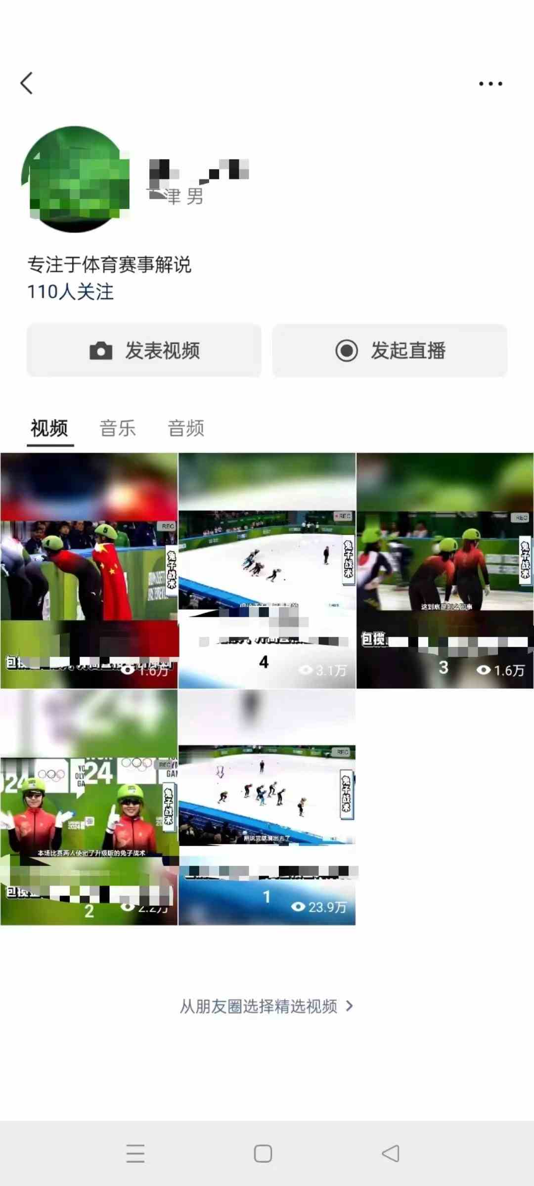 图片[3]-（9638期）单号日入1000+ 用一款软件轻松自动混剪批量生成原创视频 一键全网分发（…-一起网创