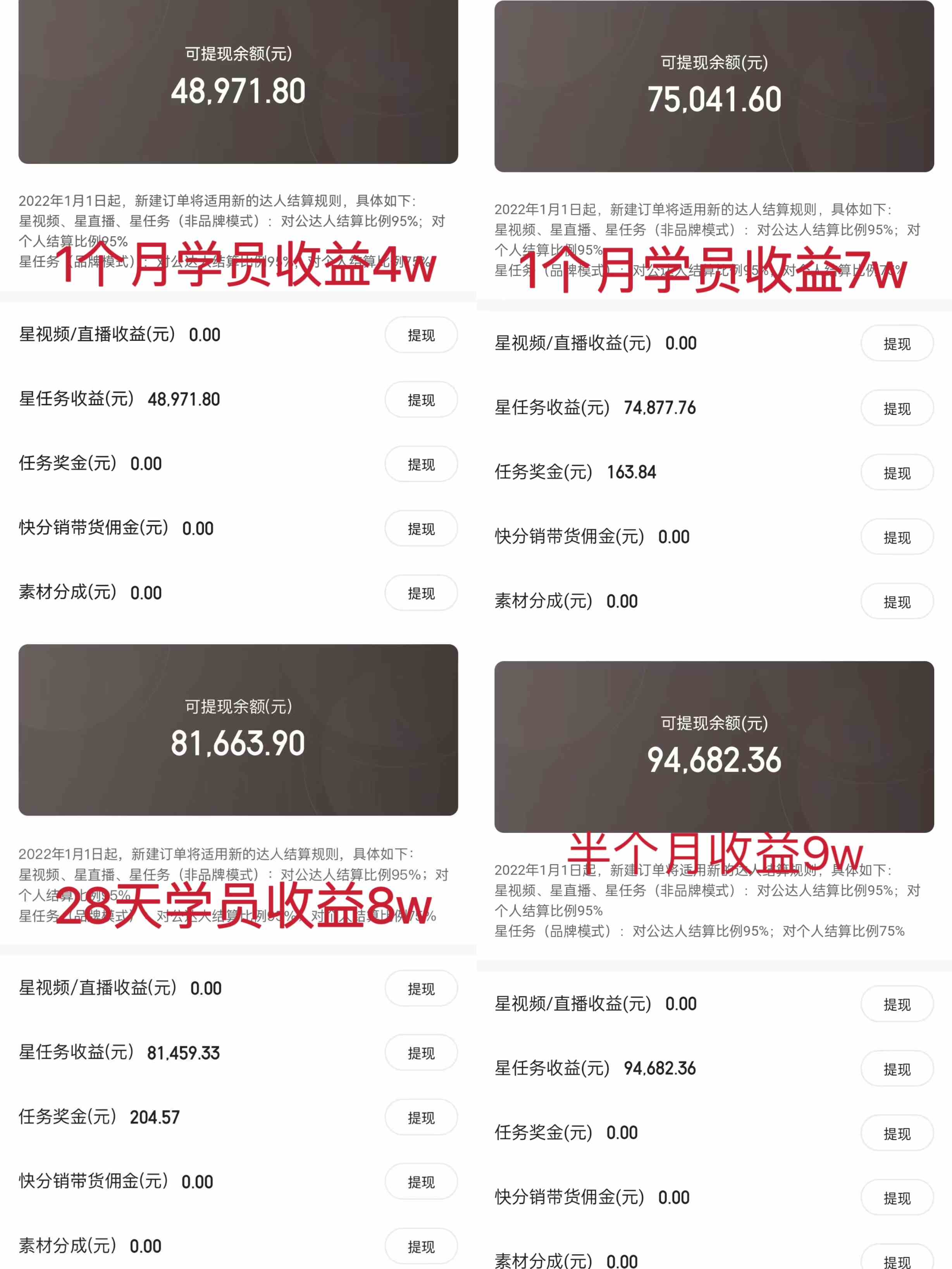 图片[2]-（9630期）小游戏直播最强风口，小游戏直播月入30w，0粉变现，最适合小白做的项目-一起网创