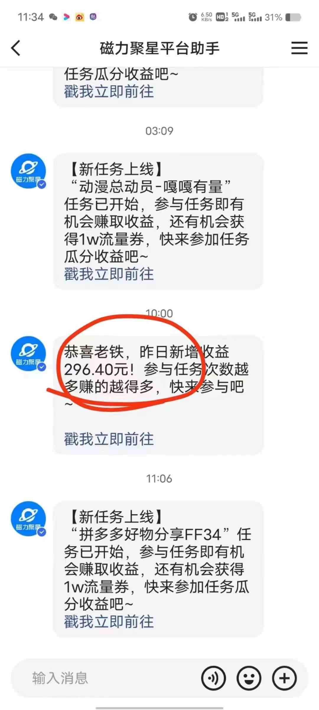 图片[2]-（9626期）2024快手半无人直播 简单操作月入1W+ 高效引流 当天见收益-一起网创