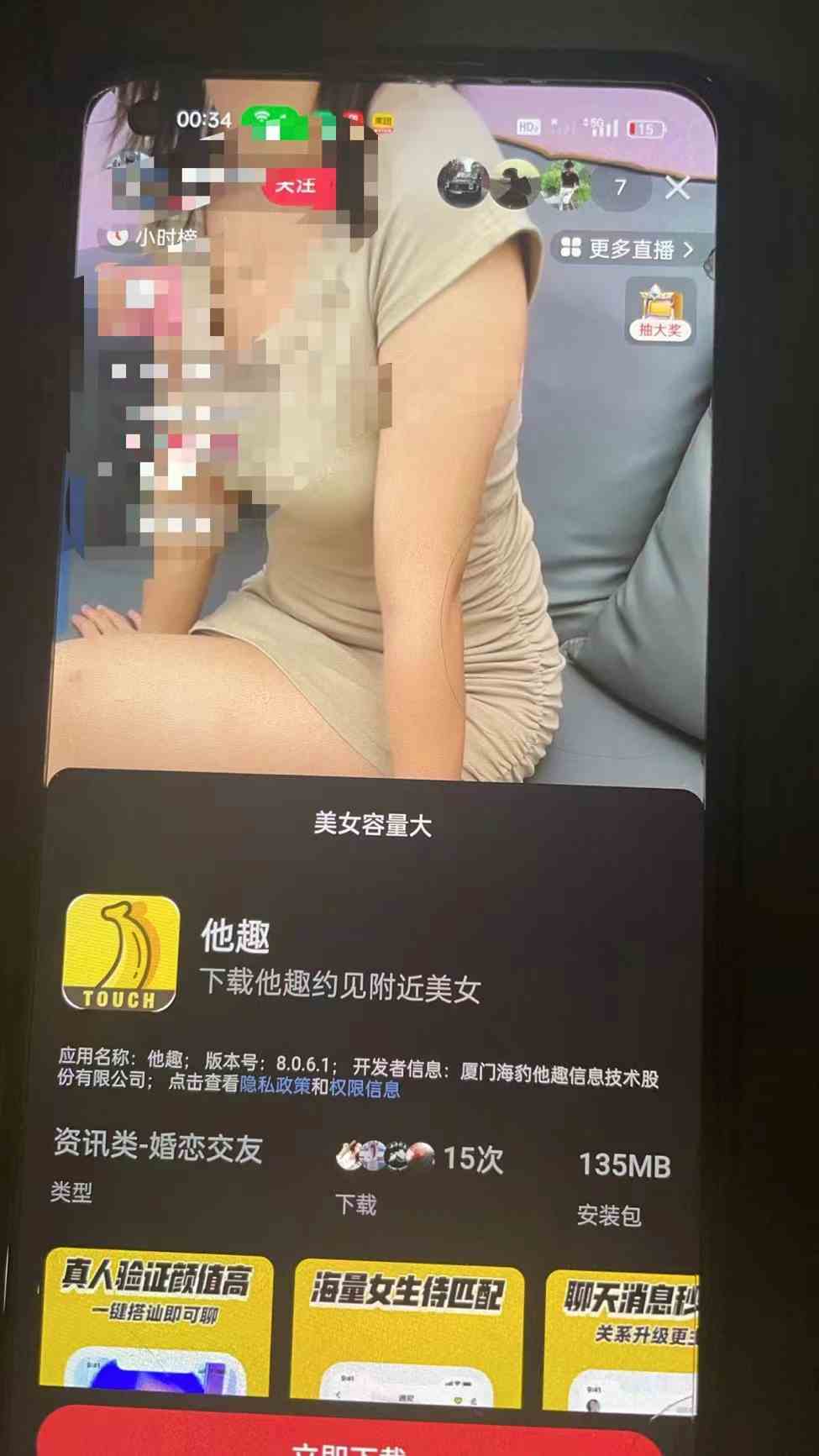 图片[3]-（9626期）2024快手半无人直播 简单操作月入1W+ 高效引流 当天见收益-一起网创