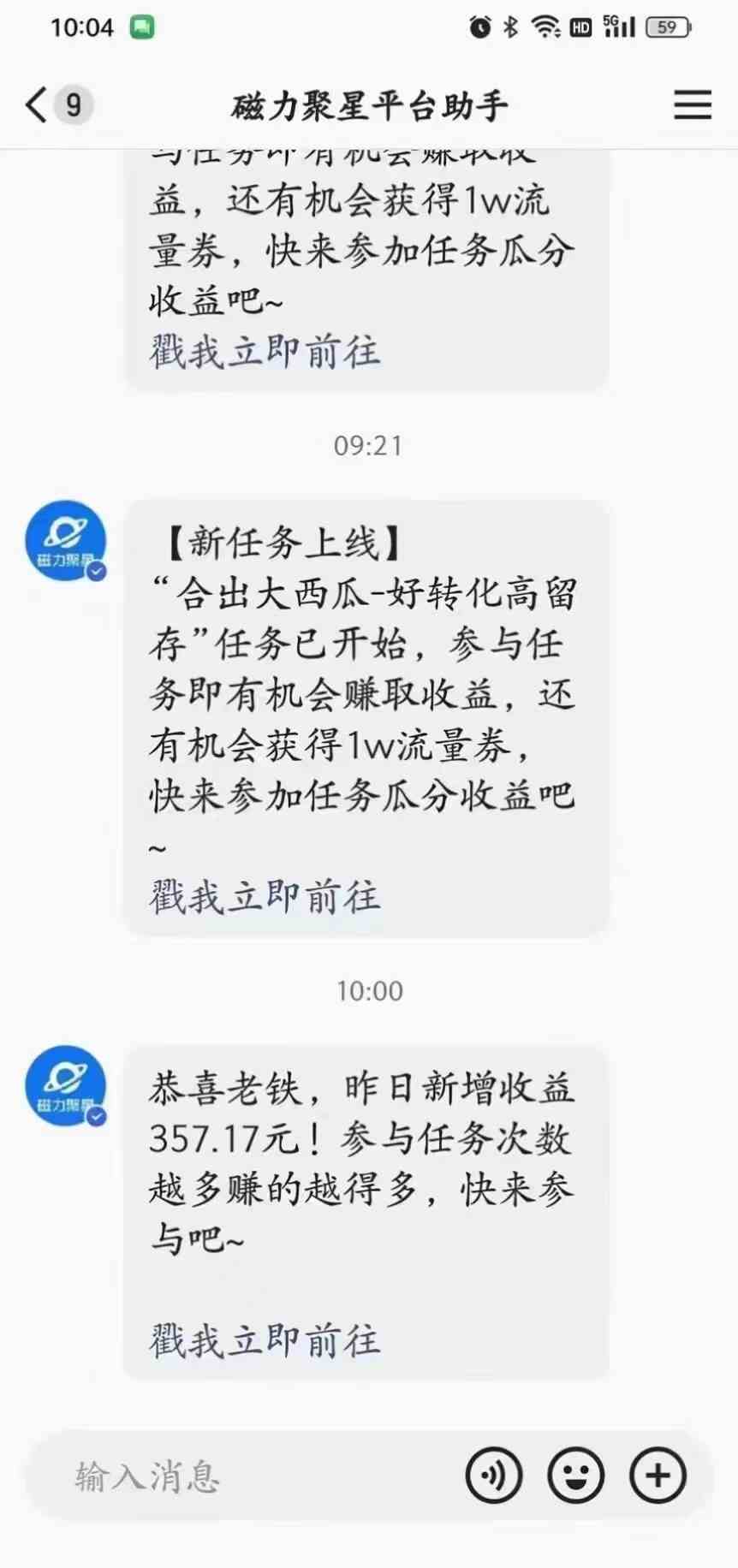 图片[4]-（9626期）2024快手半无人直播 简单操作月入1W+ 高效引流 当天见收益-一起网创
