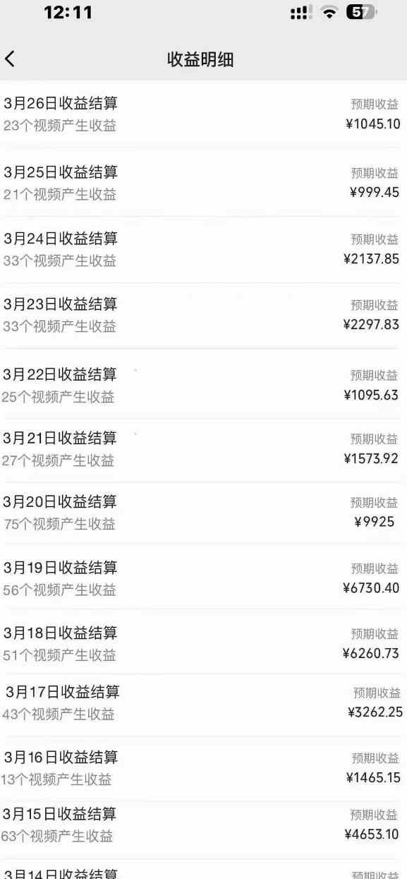 图片[3]-（9652期）2024风口项目，轻松日入2000+矩阵操作，详细教程-一起网创
