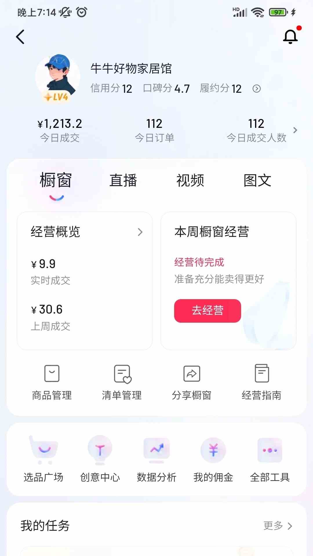 图片[3]-（9699期）自动混剪8090后怀旧视频，所有平台均可发布，矩阵操作轻松月入3W+-一起网创