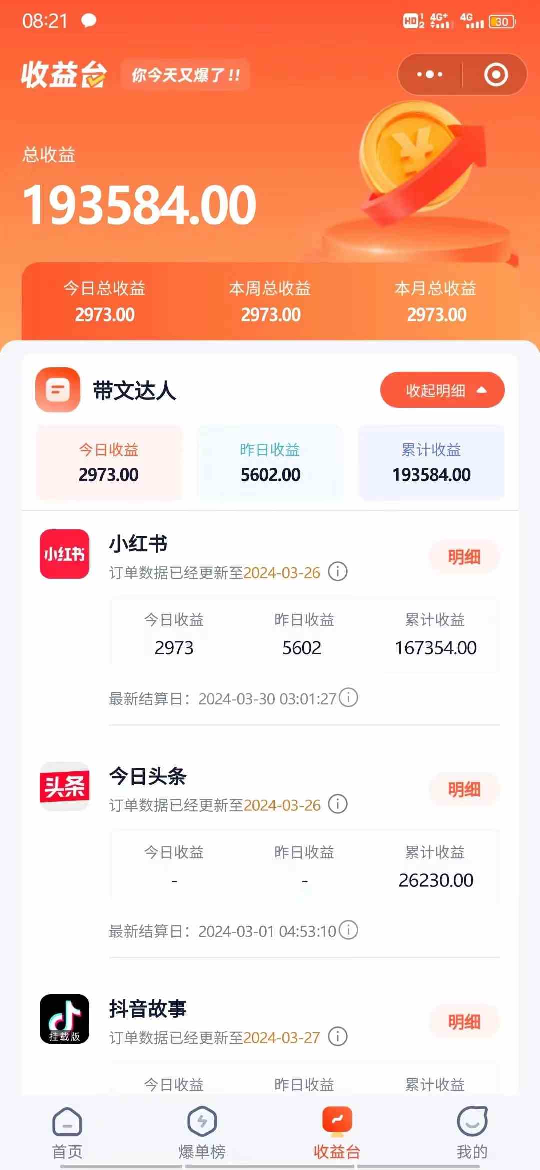 图片[2]-（9762期）小红书无限释放手机号技巧版手慢无-一起网创