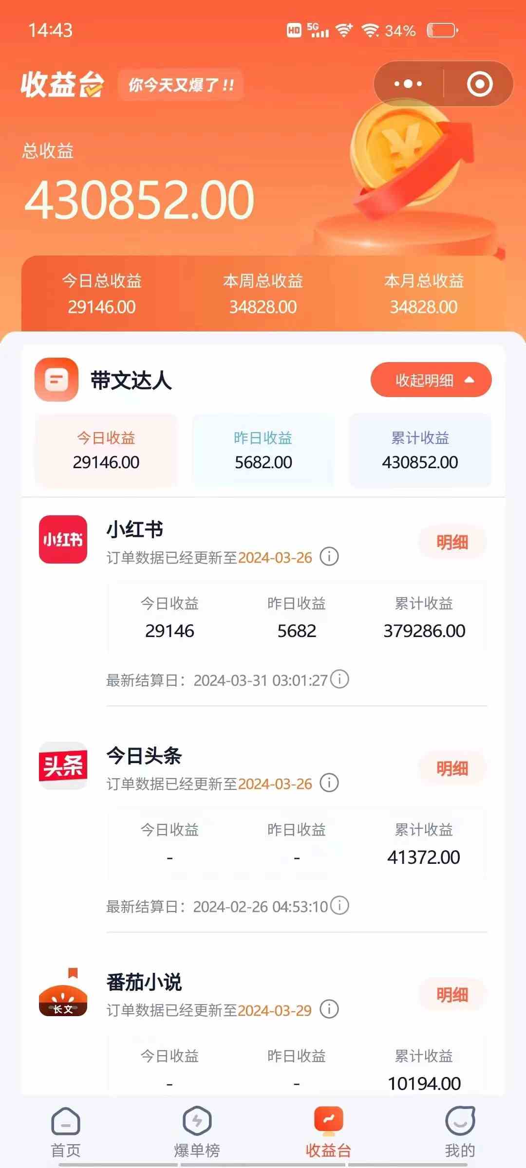 图片[3]-（9762期）小红书无限释放手机号技巧版手慢无-一起网创