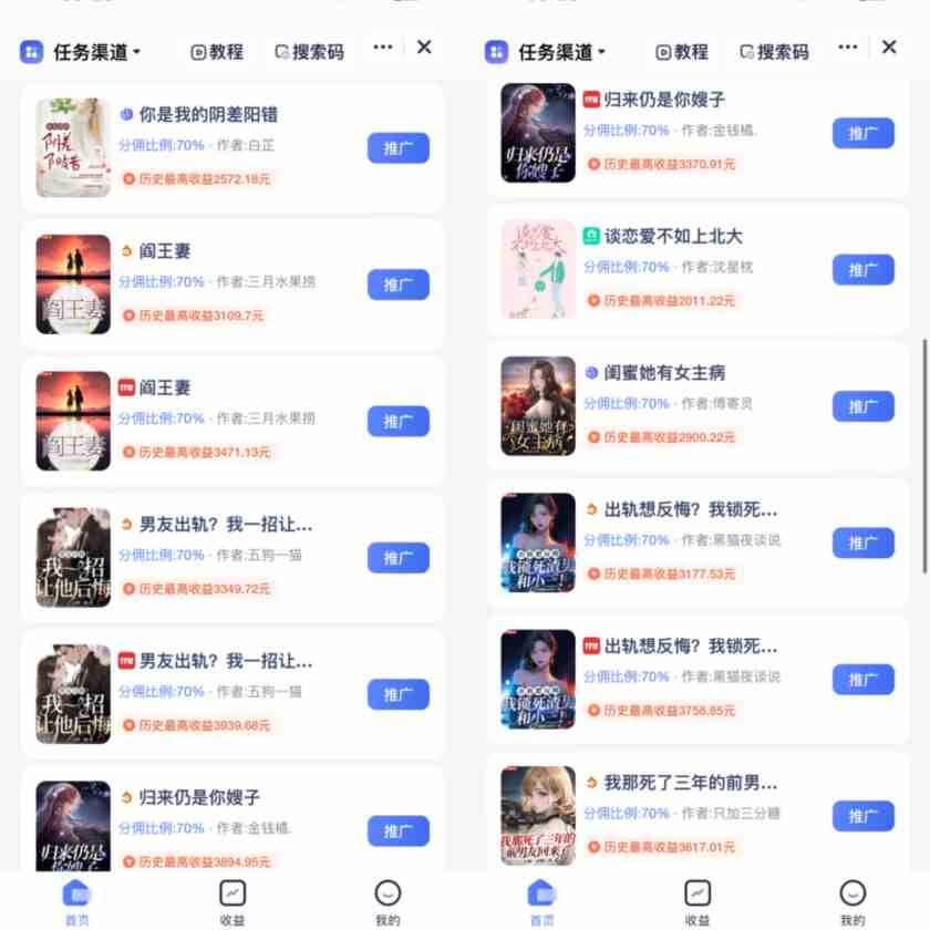 图片[2]-（9757期）通过AI制作动画片，五分钟一条原创作品，轻松日入2000+-一起网创
