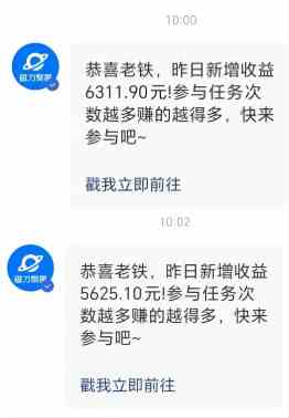 图片[3]-（9748期）利用AI美女视频掘金，单日暴力变现1000+，多平台高收益，小白跟着干就完…-一起网创
