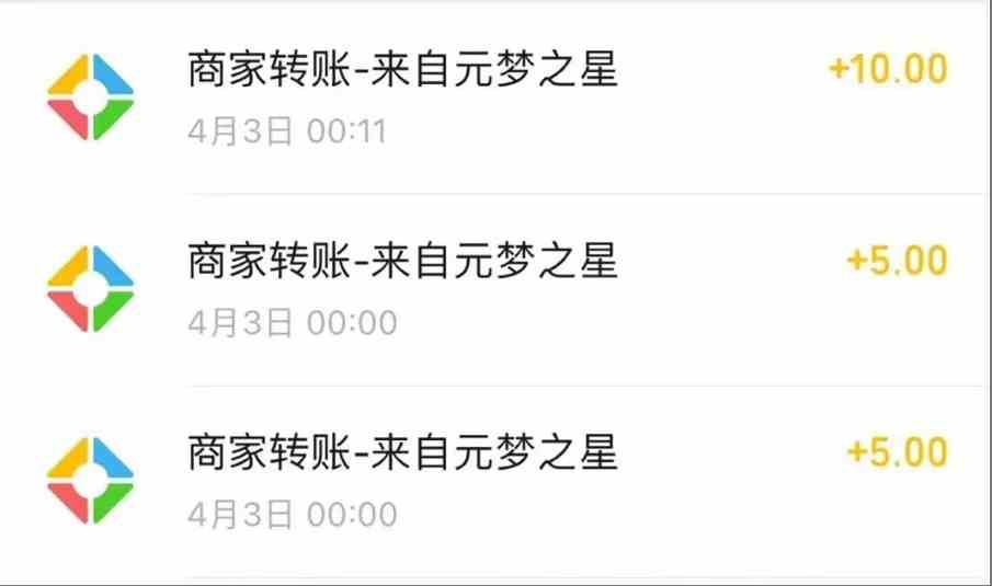 图片[2]-（9805期）元梦撸收益玩法，单号收益20+，不限数量，对接账号，轻松日入500+-一起网创