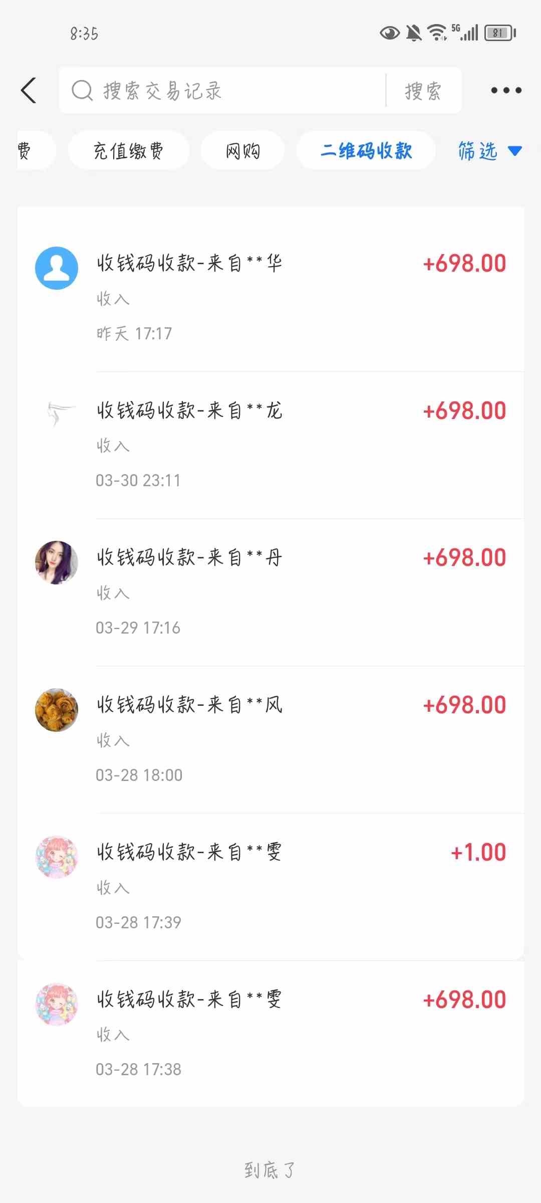 图片[3]-（9795期）公众号搬运文章，引爆私域流量，收益轻松破万，单日变现四位数-一起网创