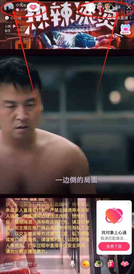 图片[2]-（9769期）快手无人播剧最新玩法，实测24小时不违规不封号，实现睡后收入-一起网创