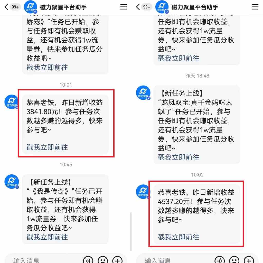图片[3]-（9767期）快手美女哄睡无人挂机2.0，拉爆流量不违规，多种变现途径，日收3000+，…-一起网创