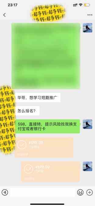 图片[3]-（9819期）知识付费特训营，互联网项目的天花板，没有之一，小白轻轻松松月入三万+-一起网创