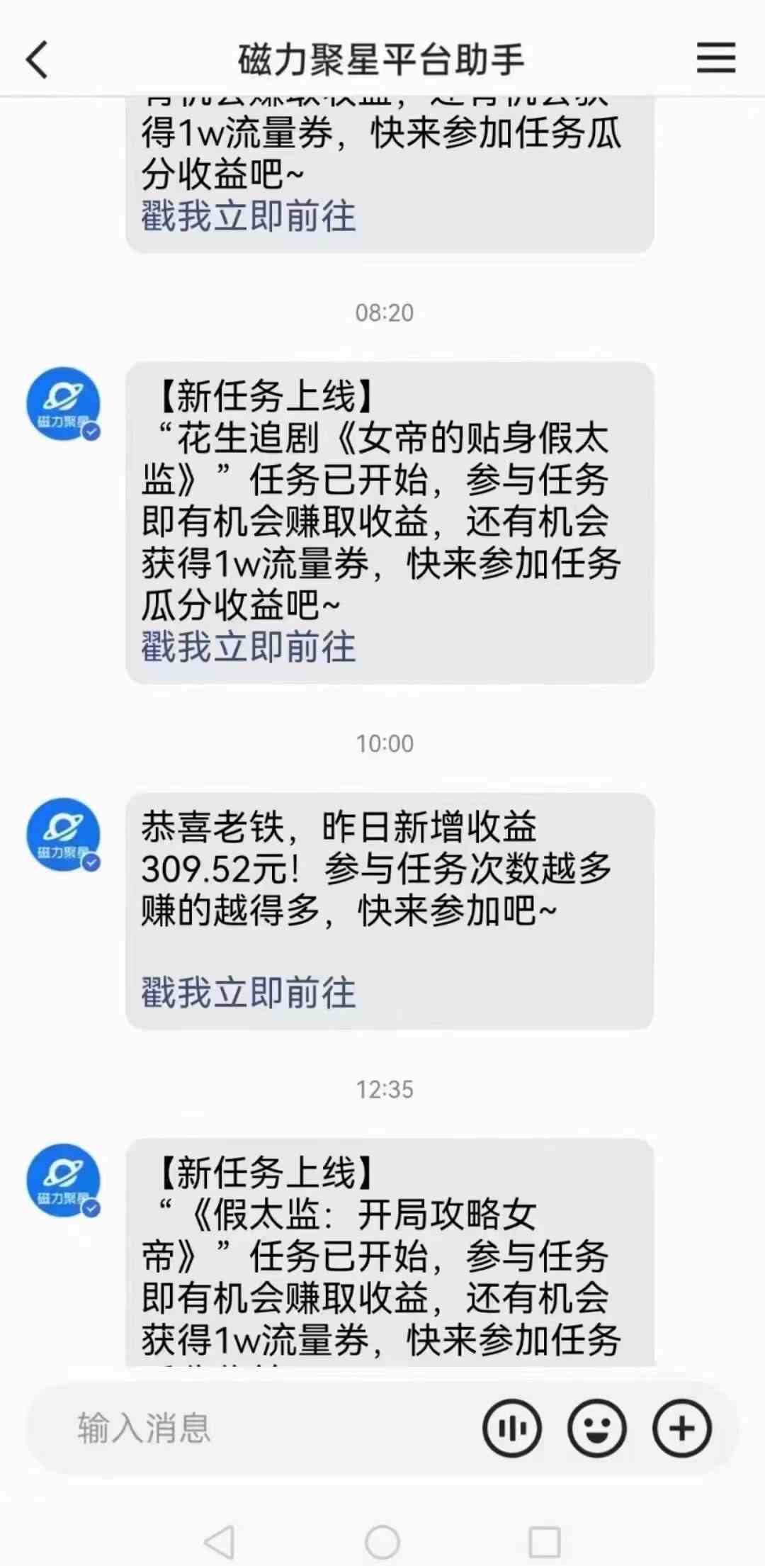 图片[3]-（9918期）快手无人直播短剧新攻略，合规无版权风险，打造热门直播间，睡后日入1000+-一起网创