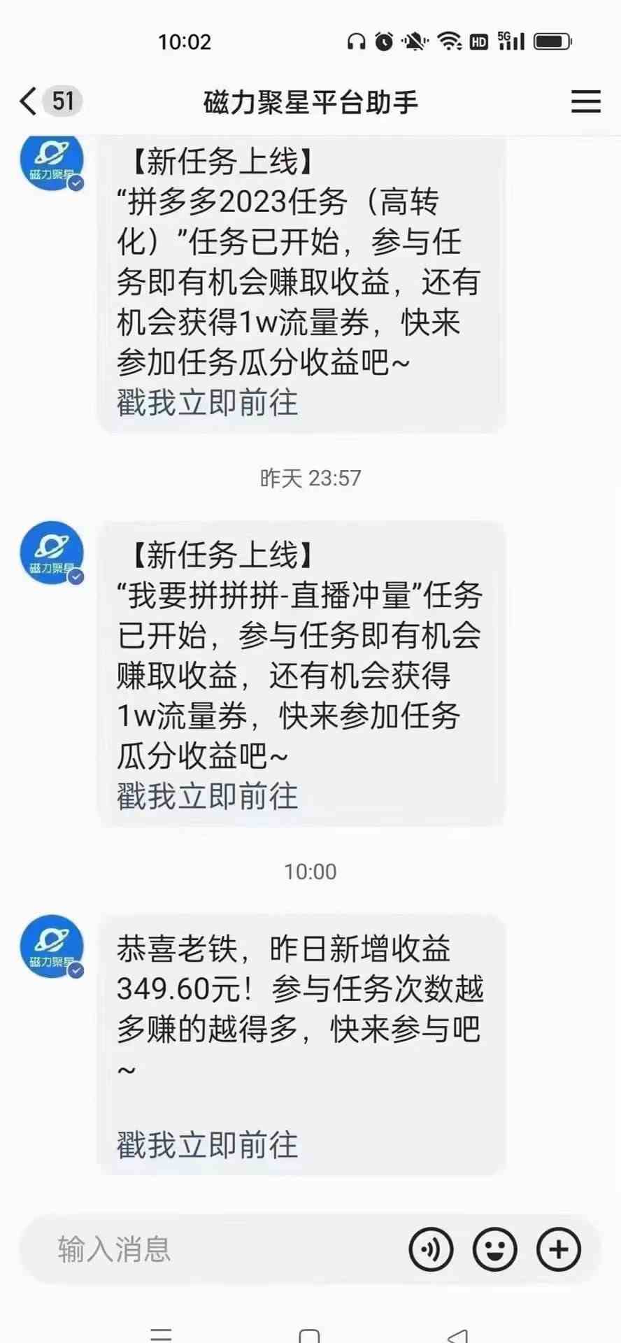 图片[4]-（9918期）快手无人直播短剧新攻略，合规无版权风险，打造热门直播间，睡后日入1000+-一起网创