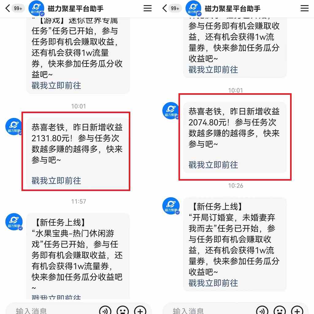 图片[2]-（9906期）美女哄睡无人挂机2.0，浅擦边拉爆流量不违规，日收3000+，小白可落地实操-一起网创