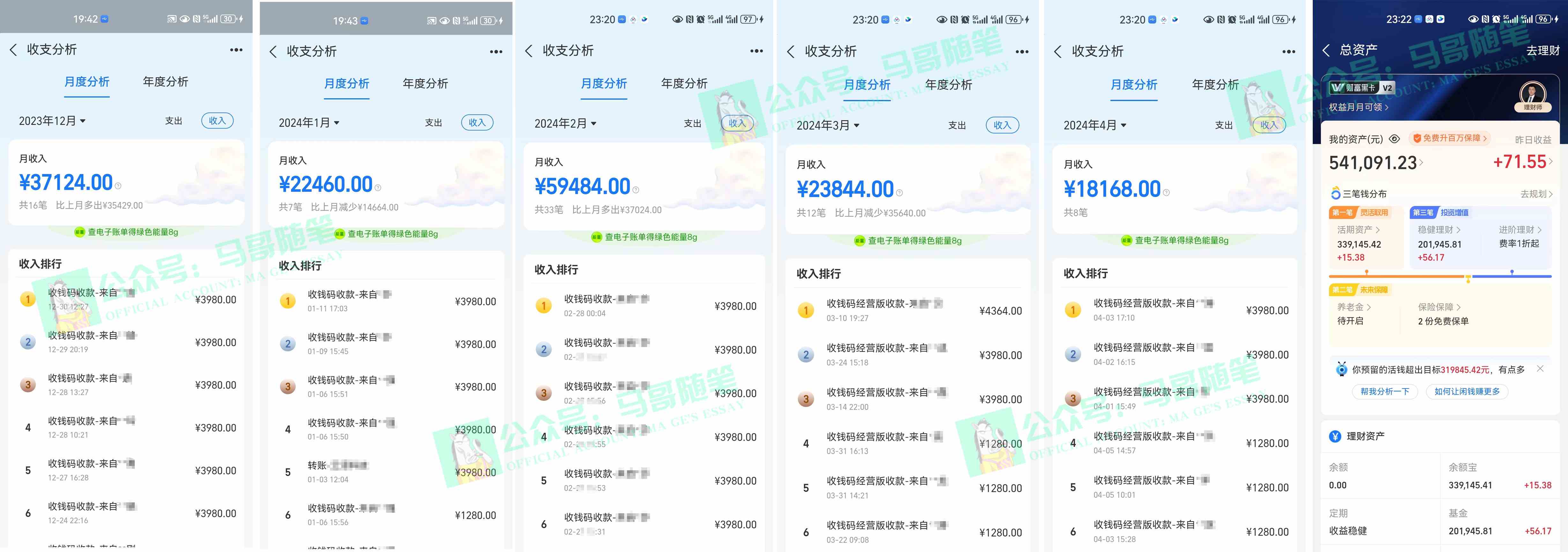 图片[2]-（9875期）视频号纯搬运日引300+创业粉教程！-一起网创