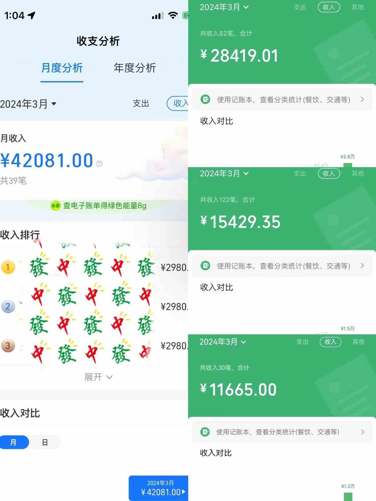图片[2]-（9874期）快手无人播剧，一天搞了4800+，完美解决版权问题，手机也能实现24小时躺赚-一起网创