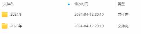 图片[2]-（9943期）生财有术第七期：复制高手赚钱方法 月入N万各种方法复盘（更新到24年0410）-一起网创