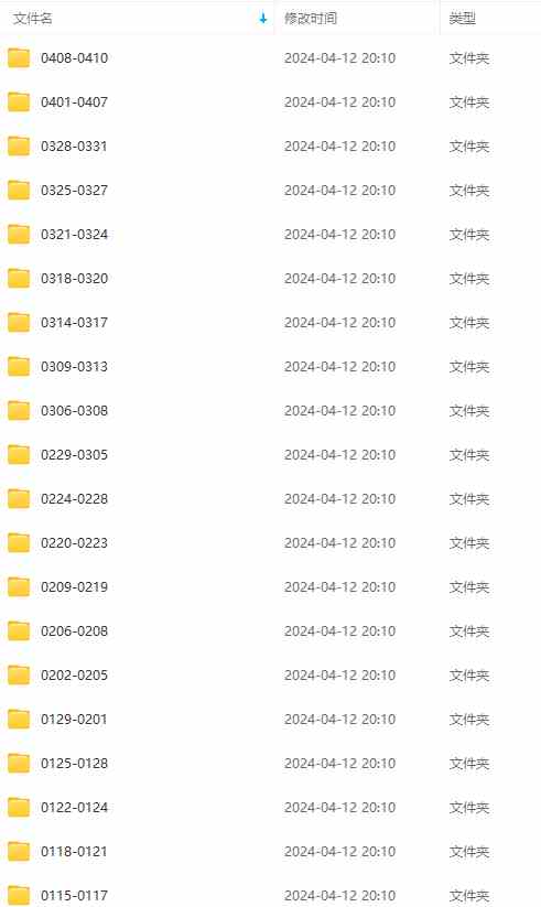 图片[3]-（9943期）生财有术第七期：复制高手赚钱方法 月入N万各种方法复盘（更新到24年0410）-一起网创
