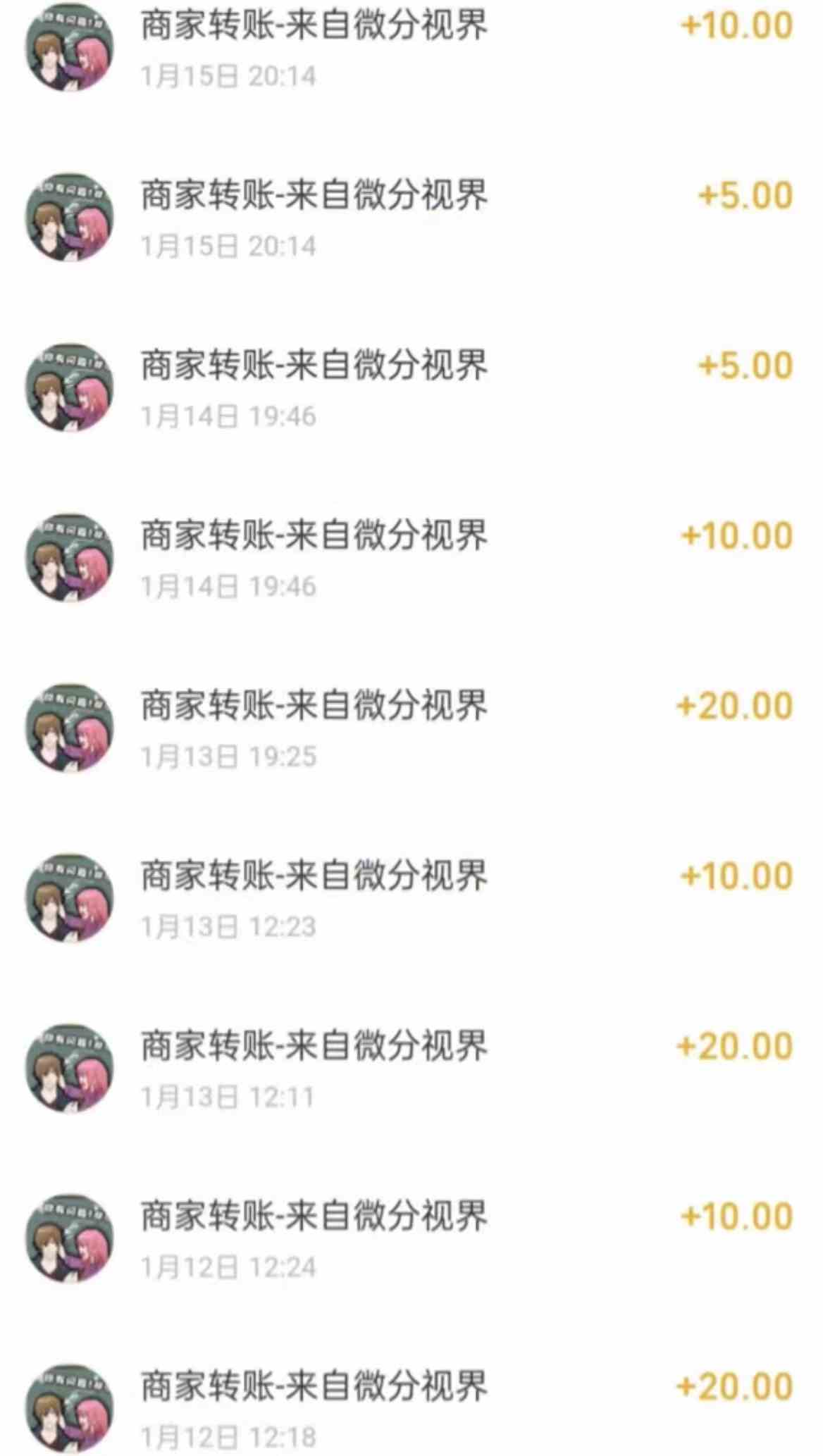 图片[4]-（9941期）看广告撸收益，每天单号轻松50+，可批量操作，多机多账号收益无上限，有…-一起网创