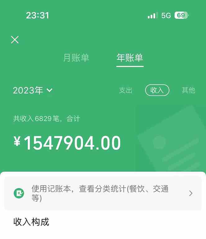 图片[3]-（9935期）做了四年的项目，里程积分兑换机票售卖，纯手机操作，小白兼职….-一起网创