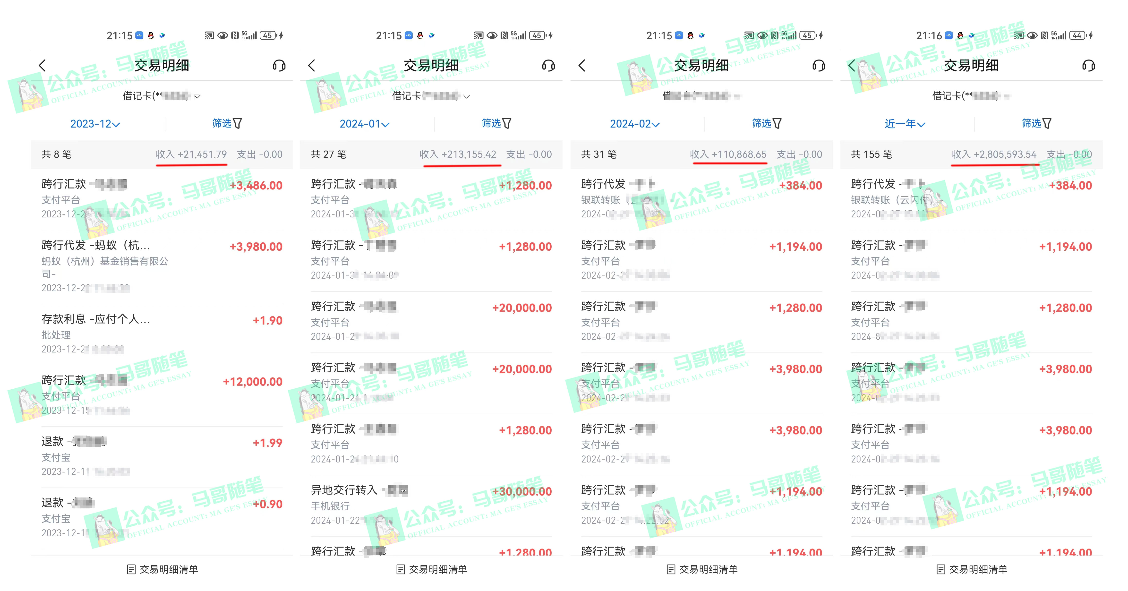 图片[3]-（10209期）2024年一个人是如何通过“卖项目”实现年入100万-一起网创