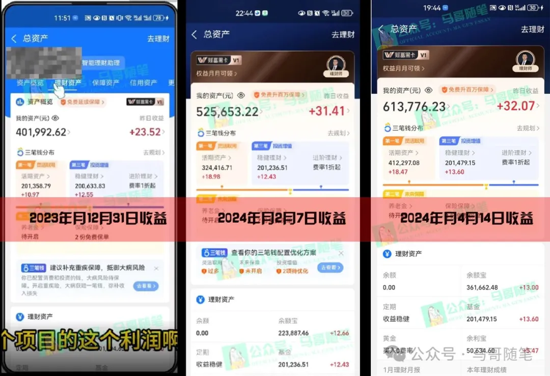 图片[5]-（10209期）2024年一个人是如何通过“卖项目”实现年入100万-一起网创