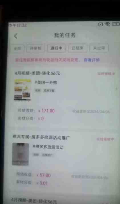 图片[3]-（10163期）快手掘金撸收益最新技术，高收益玩法，单日变现500+，小白必备项目-一起网创