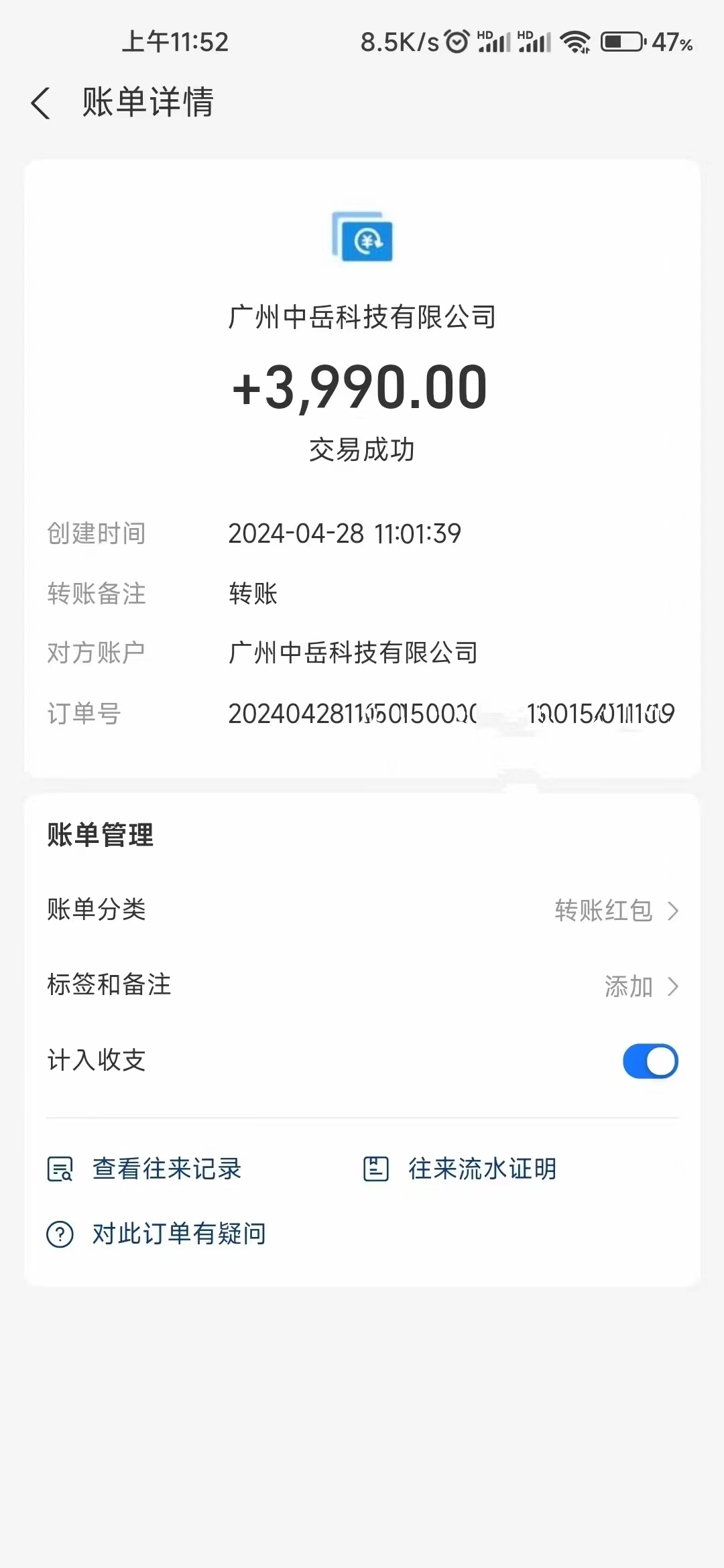 图片[2]-（10203期）电脑脚本全自动装机，四小时单窗口收益15.8+可无线多开，日收益 1800~2…-一起网创